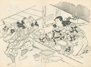 Yakusha ezukushi Pl9 - Okumura Masanobu — artwork view