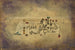 the All Saints' Day - Paul Klee — artwork view