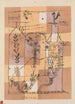 Scene Hoffmannienne - Paul Klee — artwork view