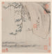 Landscape Painting - Cheng Jiasui — artwork view