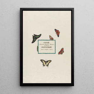 Petr Martynovich Gofman - Title in a floral border surrounded by butterflies and a caterpillar.webp