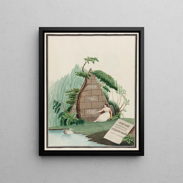 Title Page - Petr Martynovich Gofman — framed artwork on a wall