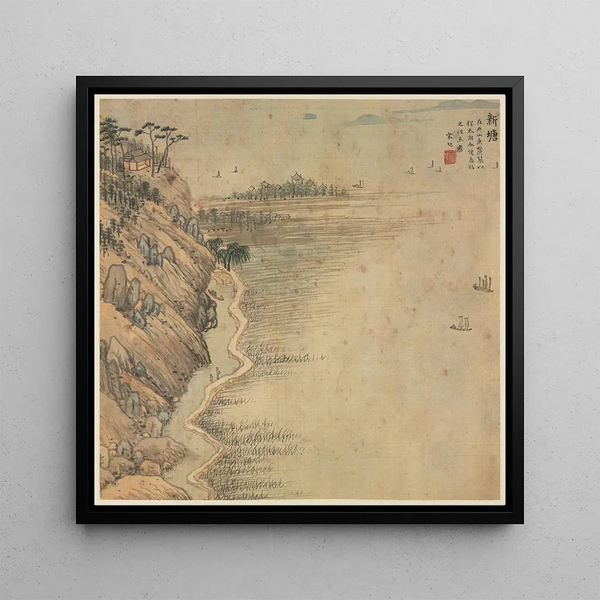 Pic des Immortels de Xintang - Song Xu — framed artwork on a wall