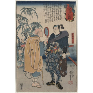 Reproduction Miyamoto Musashi - Utagawa Kuniyoshi