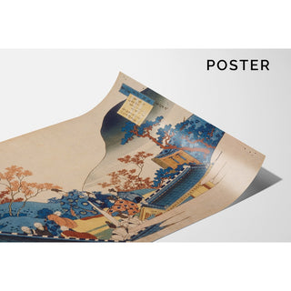 Reproduction Poème de Teishin Ko Fujiwara no Tadahira - Katsushika Hokusai