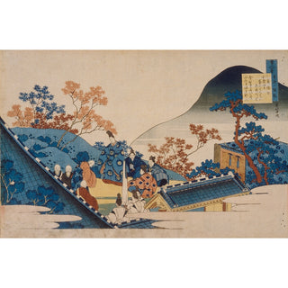 Reproduction Poème de Teishin Ko Fujiwara no Tadahira - Katsushika Hokusai
