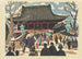 Temple d'Asakusa Kannon - Saitō Kiyoshi — artwork view