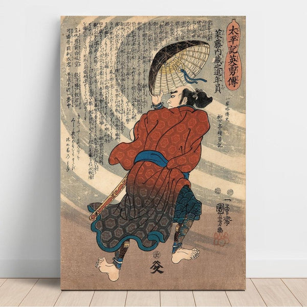 Reproduction of the painting Saito Kuranoshin Toshikazu - Utagawa Kuniyoshi