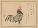 Sakai Hoitsu, flower and bird painting - Sakai Hōitsu — artwork view