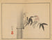 Sakai Hoitsu, flower and bird painting, Pl04 - Sakai Hōitsu — artwork view