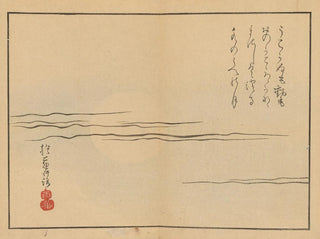 Sakai Hoitsu, painting No. 12 - Sakai Hōitsu — artwork view