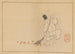 gajō Pl15 - Sakai Hōitsu — artwork view