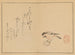 Sakai Hoitsu, painting 17 - Sakai Hōitsu — artwork view