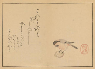 Sakai Hoitsu, painting 17 - Sakai Hōitsu — artwork view