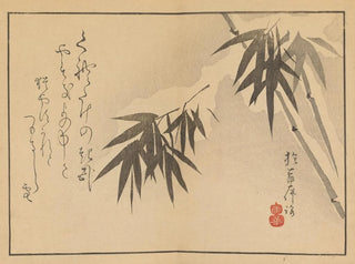 Sakai Hoitsu, painting 19 - Sakai Hōitsu — artwork view