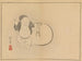 Sakai Hoitsu, painting 23 - Sakai Hōitsu — artwork view