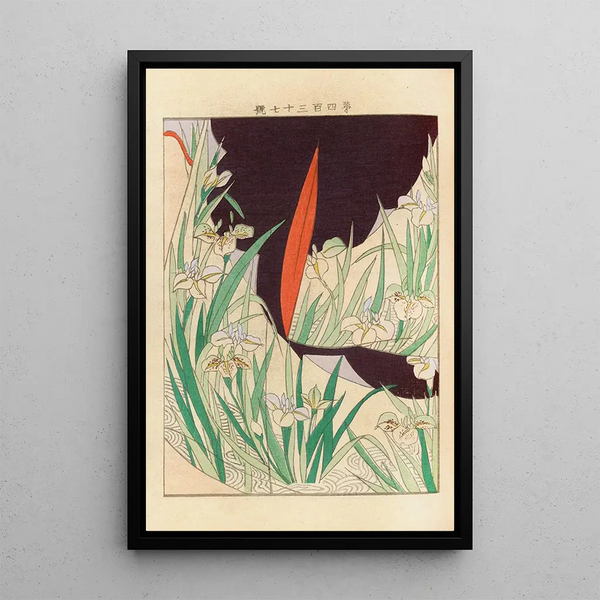 Yachigusa v 15 Pl17 - Seiko Ueno — framed artwork on a wall