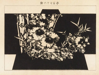 Yachigusa v 6 Pl 25 - Seiko Ueno — artwork view
