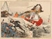 Battle of Kawanakajima 1654, Tashihchiao Battle, Russo-Japanese War 1904 - Seishi — artwork view