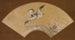 Flying Duck - Shikibu Terutada — artwork view