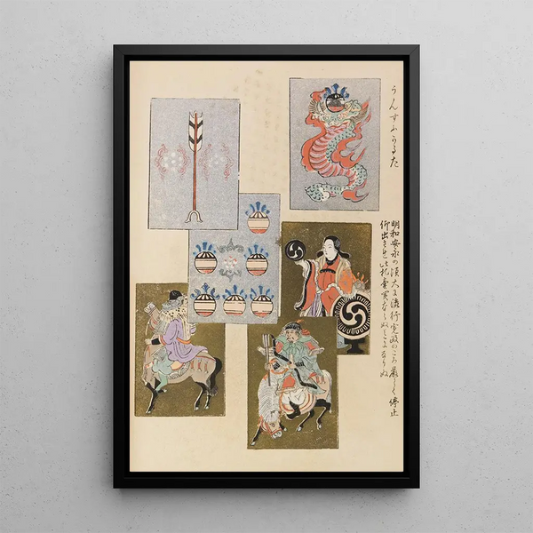 Unai no tomo Pl 001 - Shimizu Seifu — framed artwork on a wall