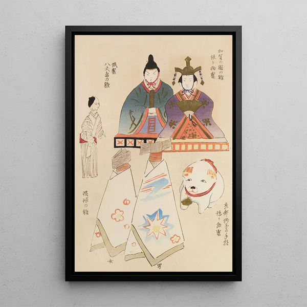 Unai no tomo Pl 002 - Shimizu Seifu — framed artwork on a wall