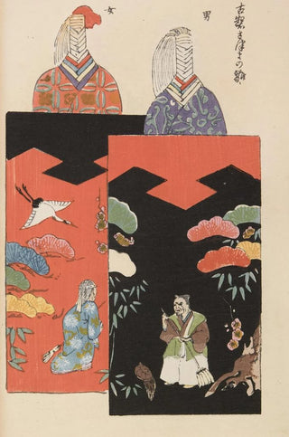 Shimizu Seif - Unai no tomo Pl 005.webp