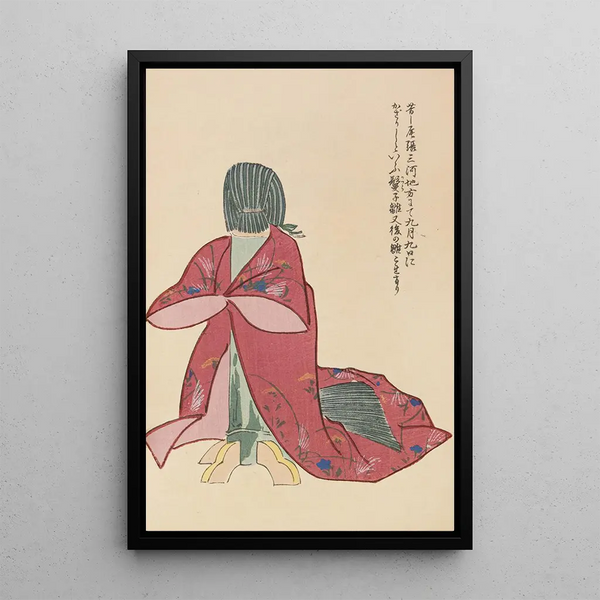Unai no tomo Pl 012 - Shimizu Seifu — framed artwork on a wall