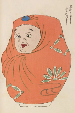 Shimizu Seif - Unai no tomo Pl 018.webp