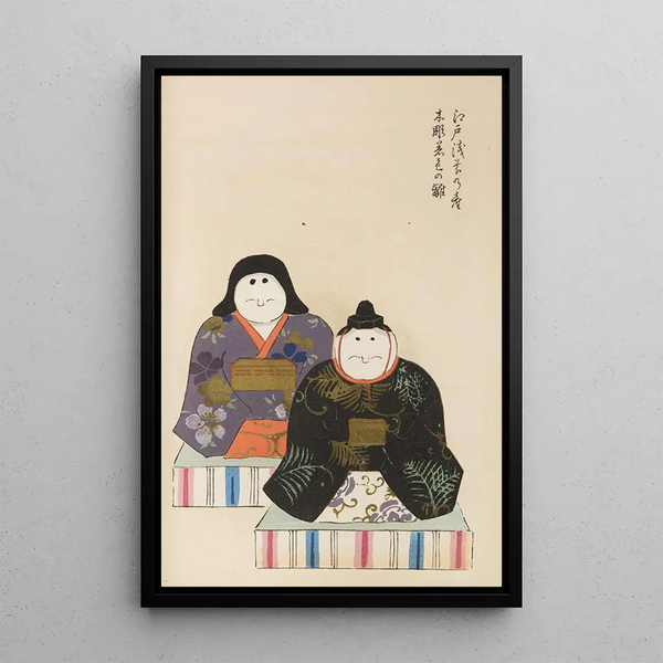 Unai no tomo Pl 020 - Shimizu Seifu — framed artwork on a wall