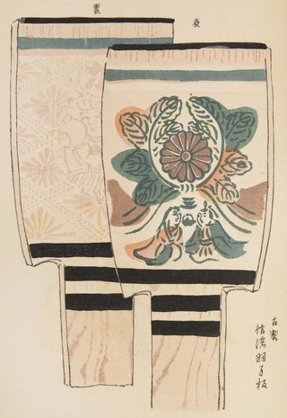 Shimizu Seif - Unai no tomo Pl 021.webp