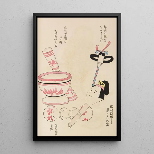 Unai no tomo Pl 024 - Shimizu Seifu — framed artwork on a wall