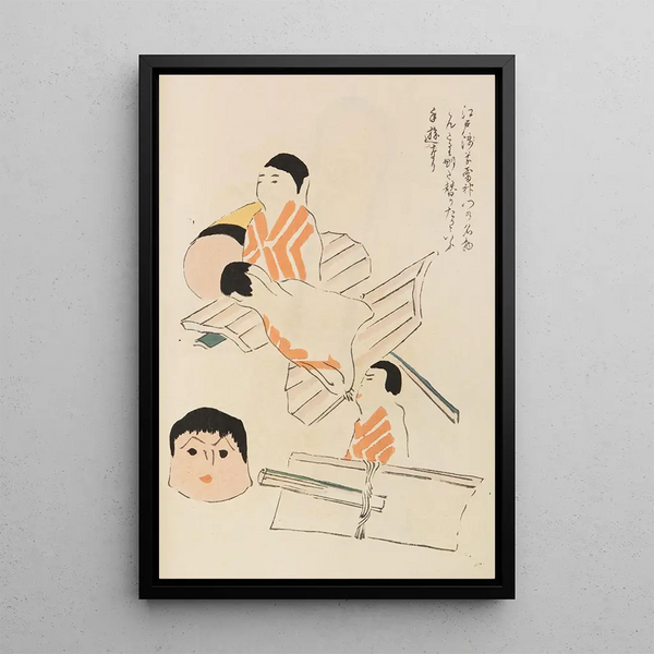 Unai no tomo Pl 026 - Shimizu Seifu — framed artwork on a wall
