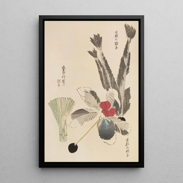 Unai no tomo Pl 029 - Shimizu Seifu — framed artwork on a wall