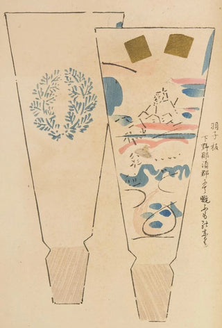 Shimizu Seif - Unai no tomo Pl 033.webp