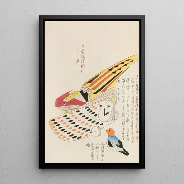 Unai no tomo Pl 039 - Shimizu Seifu — framed artwork on a wall