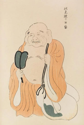 Shimizu Seif - Unai no tomo Pl 042.webp