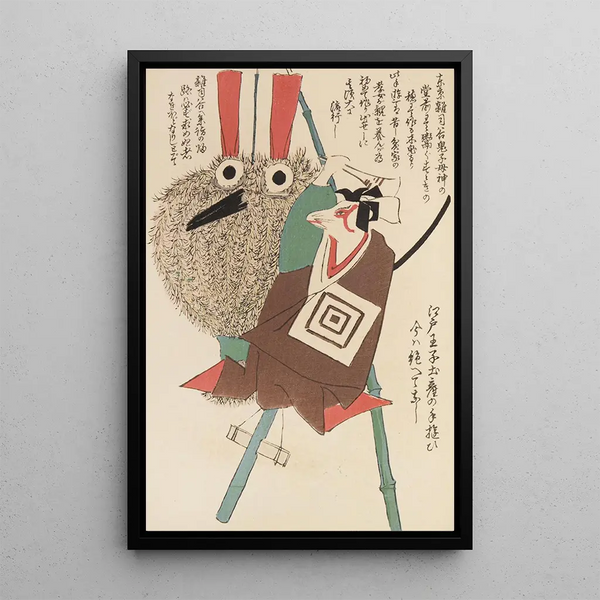 Unai no tomo Pl 045 - Shimizu Seifu — framed artwork on a wall