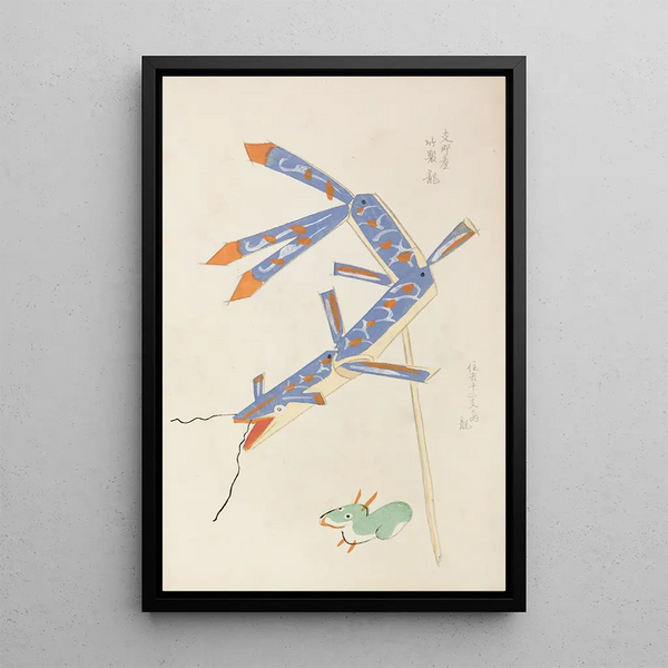 Unai no tomo Pl 048 - Shimizu Seifu — framed artwork on a wall