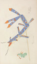 Unai no tomo Pl 048 - Shimizu Seifu — artwork view
