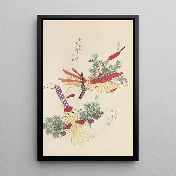 Unai no tomo Pl 049 - Shimizu Seifu — framed artwork on a wall