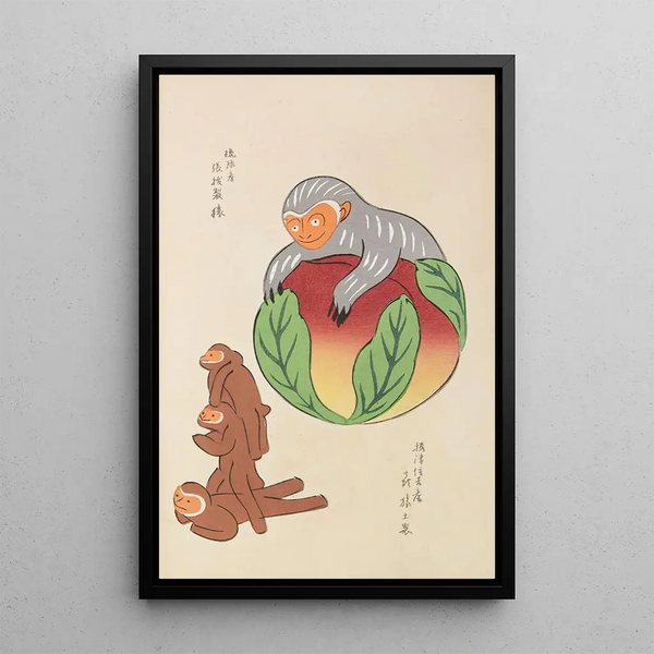Unai no tomo Pl 058 - Shimizu Seifu — framed artwork on a wall