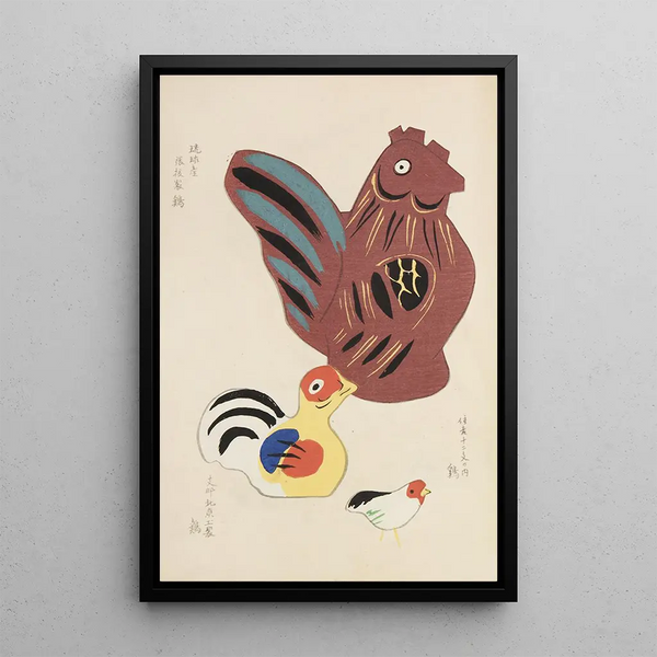 Unai no tomo Pl 061 - Shimizu Seifu — framed artwork on a wall