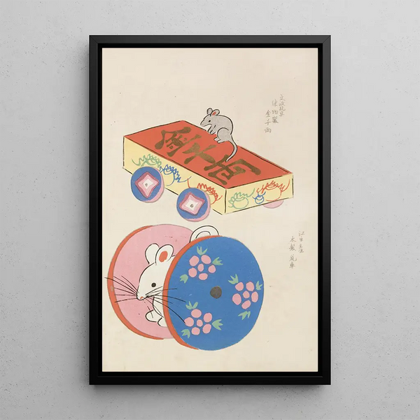 Unai no tomo Pl 068 - Shimizu Seifu — framed artwork on a wall