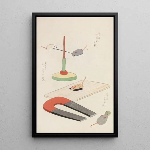 Unai no tomo Pl 069 - Shimizu Seifu — framed artwork on a wall
