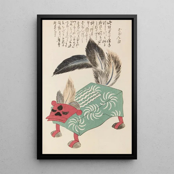 Unai no tomo Pl 074 - Shimizu Seifu — framed artwork on a wall