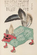 Unai no tomo Pl 074 - Shimizu Seifu — artwork view