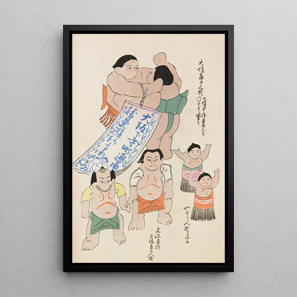 Unai no tomo Pl 076 - Shimizu Seifu — framed artwork on a wall