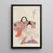 Unai no tomo Pl 077 - Shimizu Seifu — framed artwork on a wall