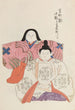 Unai no tomo Pl 077 - Shimizu Seifu — artwork view
